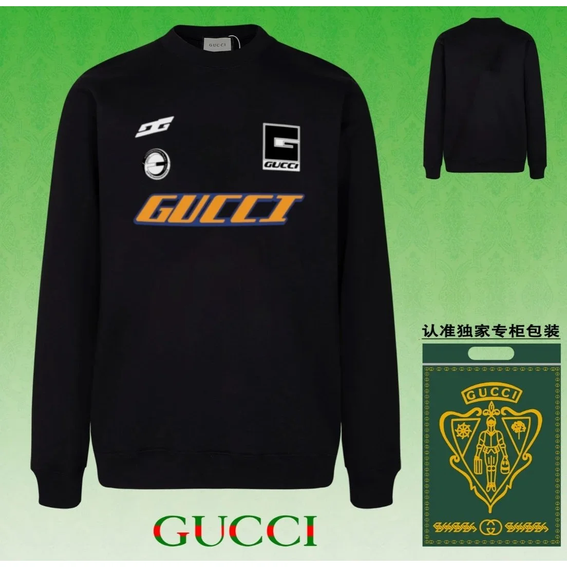 Gucci Black Multi-Logo Crewneck Sweatshirt