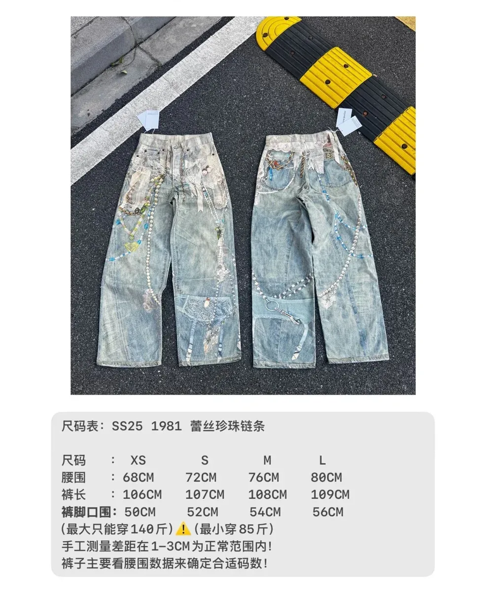 Women's Lace Pearl Chain Light Blue Jeans